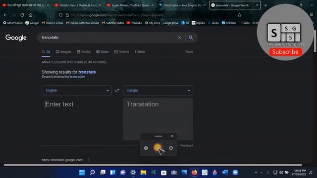 Introducing & About Windows 11.Satirtho Gear -5 Tech Zone. смотреть онлайн