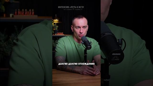 Измена — не конец! Присоединяйся к интенсиву «Путь к истинному Я». Ссылка в описании. Ты справишься! смотреть онлайн