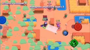 Апнул 15к кубков в бравле. Мега топ.