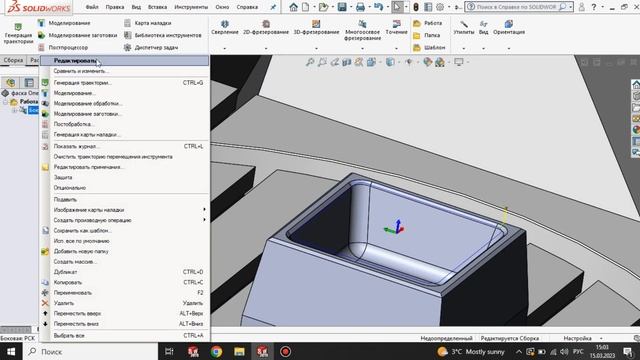 #hsmworks chamfer 5-axis part 3 смотреть онлайн