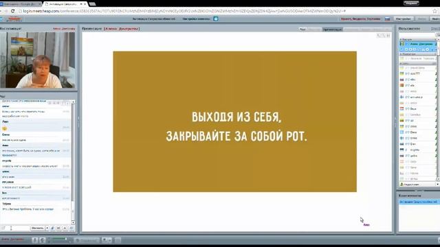 Алена Дмитриева Активация Сверхспособностей смотреть онлайн