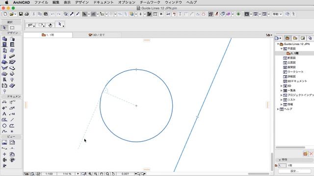 ARCHICAD 19 新機能：マークされた「スナップ参照」 円のための「スナップガイド」 смотреть онлайн