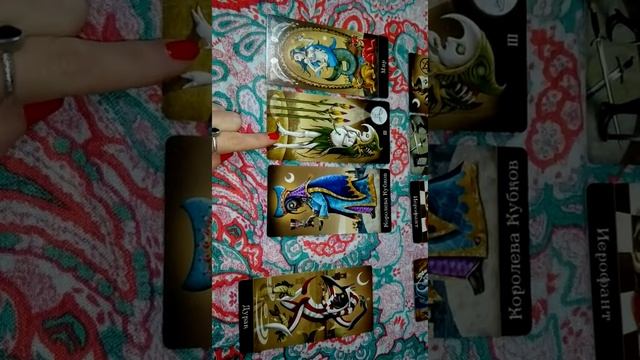 Расклад:Быть или не быть? Выбор пути на таро смотреть онлайн