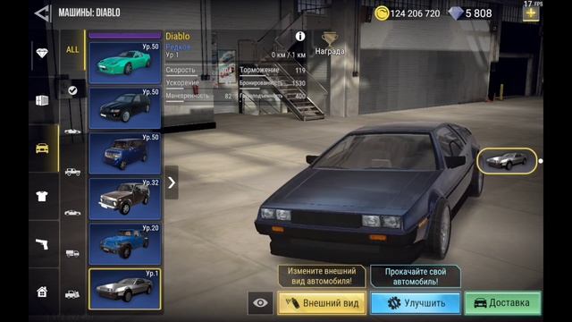 MadOut2 5 Секунд и БЕШЕННЫЙ АВТОМОБИЛЬ! смотреть онлайн