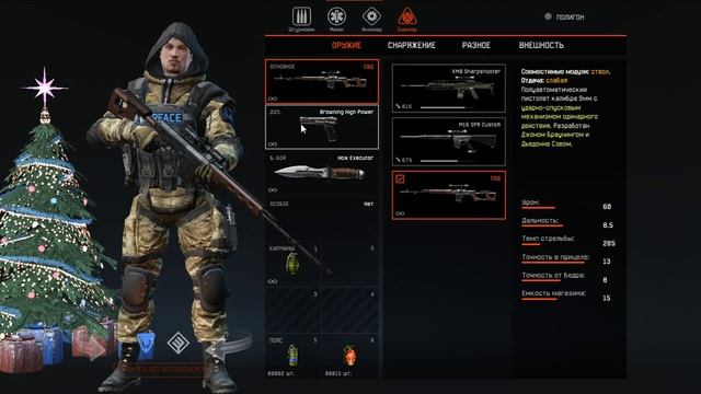 Небольшой розыгрыш аккаунта warface №4 (ОКОНЧЕН!) смотреть онлайн