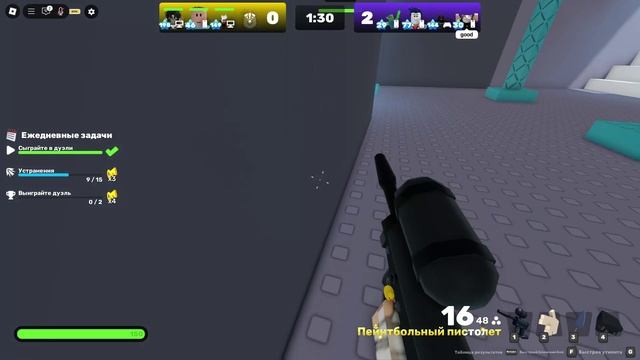 Roblox 2025-02-28 14-58-02 смотреть онлайн