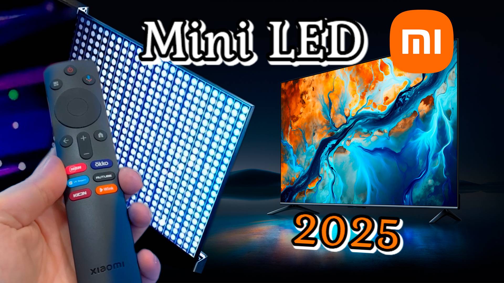 НОВИНКА Xiaomi TV S Mini 55 2025 смотреть онлайн
