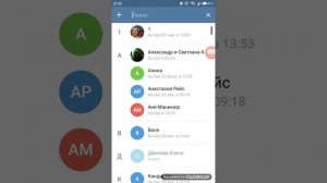 КАК ДОБАВИТЬ ЧЕЛОВЕКА В ЧАТ ТЕЛЕГРАММ