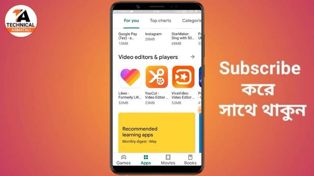 How to Play Store Add to Wishlist app Download смотреть онлайн