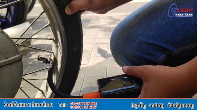 ម៉ាសុីនបូមខ្យល់ LC-301 смотреть онлайн