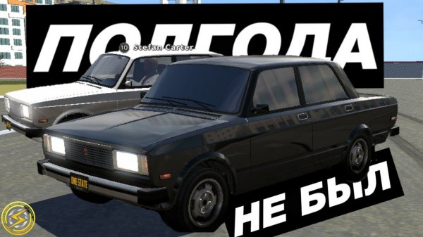 ЗАШЁЛ В RCD СПУСТЯ ПОЛГОДА! | MIKHA SENSER RCD