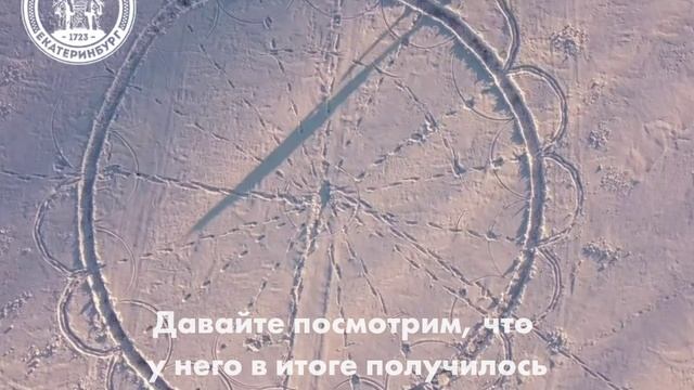 Уличный художник создал снежную мандалу «Холодное кружево» смотреть онлайн