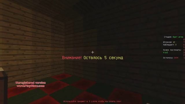 битво строителей (постройка клуба) в Minecraft