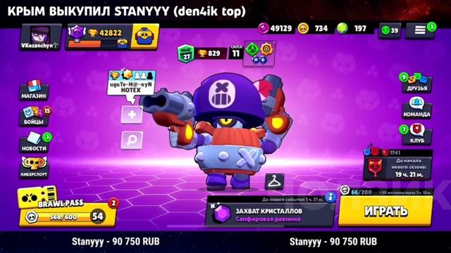 ЛУЧШИЕ МОМЕНТЫ с НАРЕЗОК за 2022 ГОД! (моих)