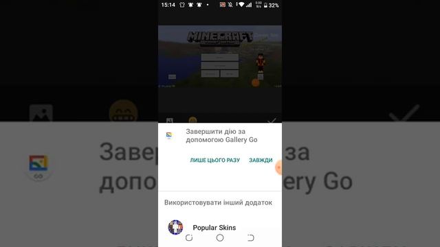 як  я буду робити відео