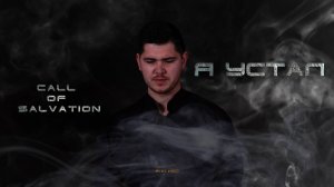 Я устал - Зов Спасения || Call of Salvation. (Production by Andranik Petrosyan). Премьера песни.