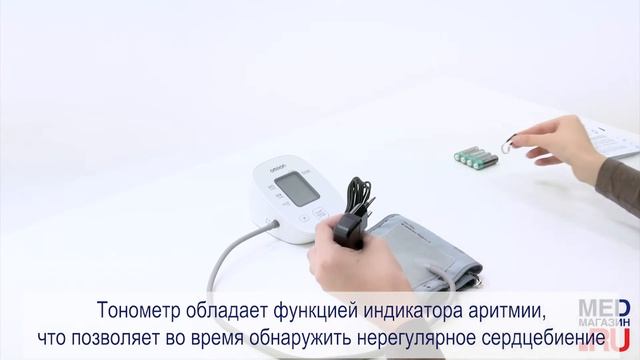 Тонометр OMRON M1 Basic с адаптером смотреть онлайн