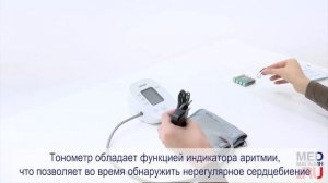 Тонометр OMRON M1 Basic с адаптером