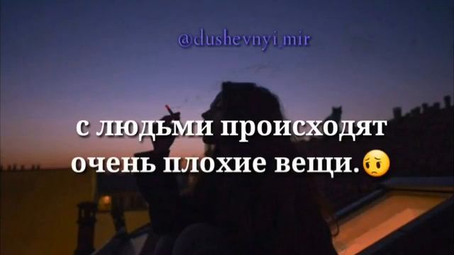 Буду надеятся😞 смотреть онлайн