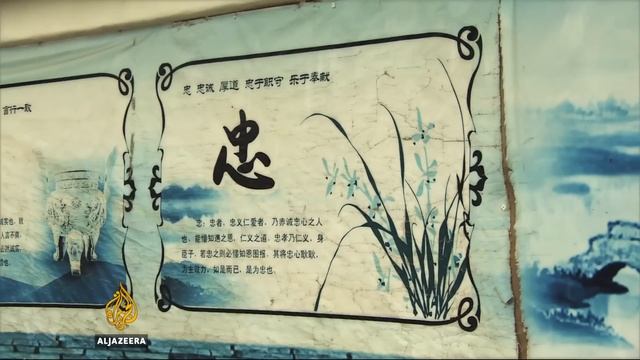 Chinese ex-security head jailed for life смотреть онлайн