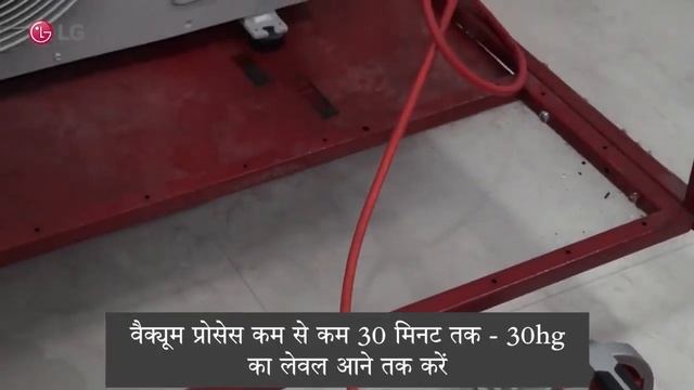 LG AC Gas Charging process смотреть онлайн