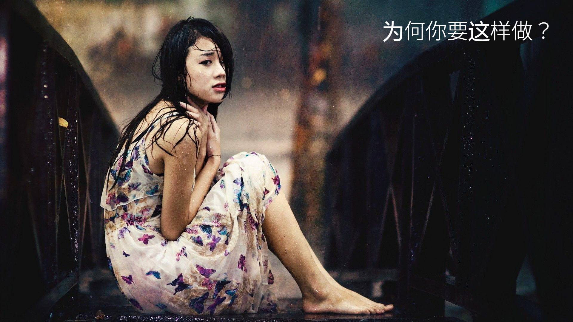 为何你要这样做？ смотреть онлайн
