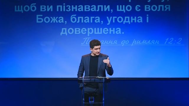 Недільне служіння - Пряма трансляція (м. Львів, вул. Шевченка 60, 10:00) #львів #церква #бог смотреть онлайн