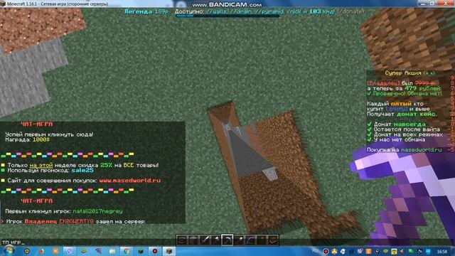 гриф( номер 1 ) смотреть онлайн