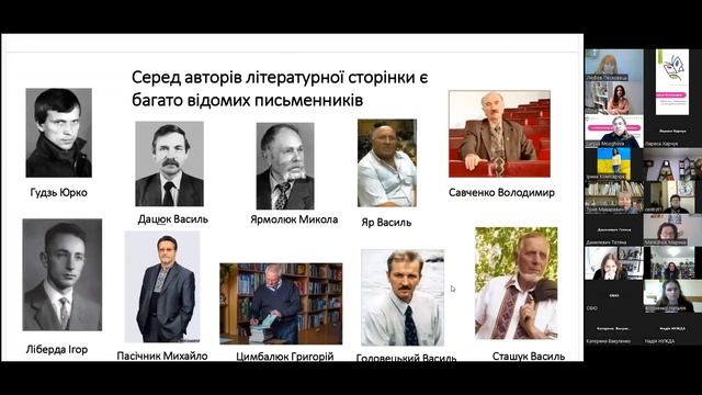 Антоніна Макаревич «Людина починається зі слова» Бібліографічна подорож смотреть онлайн