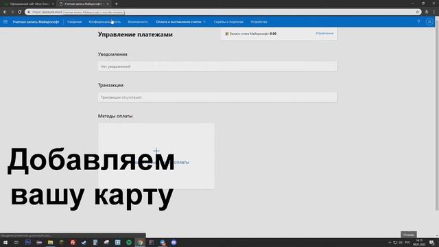 Инструкция по активации Gamepass Ultimate