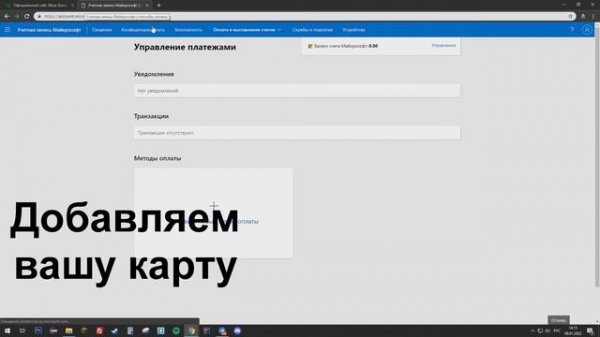 Инструкция по активации Gamepass Ultimate