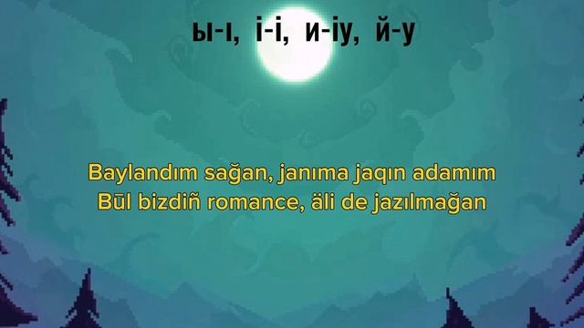 Sadraddin - Ayğa qarap (lyrics / latin) смотреть онлайн