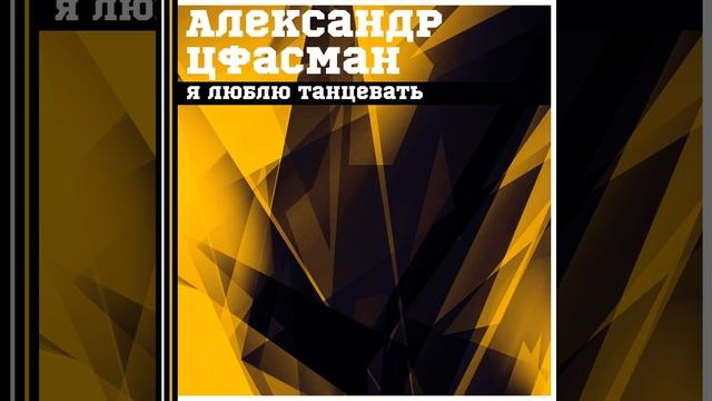 Песенка дятла смотреть онлайн