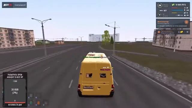 NEXT RP Дуркуем дружно смотреть онлайн