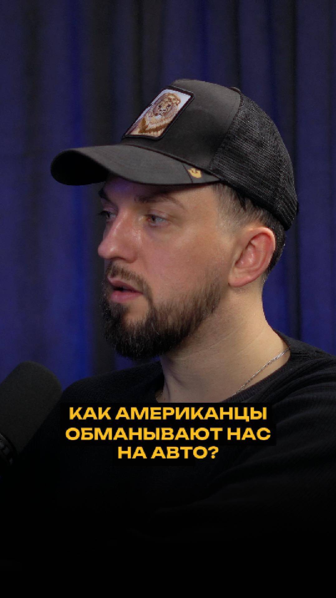 Как американцы обманывают нас при покупке авто? смотреть онлайн