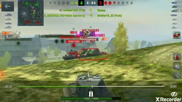 Мастерос на Тигре 2 смотреть онлайн