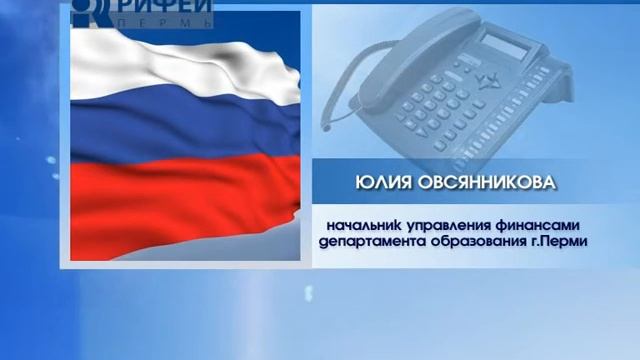По вашим письмам от 25 09 2013 смотреть онлайн