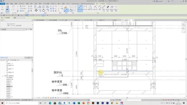 住吉の長屋／設計図を作成する＿建具詳細 85＿in REVIT смотреть онлайн