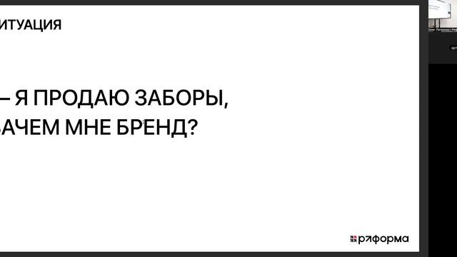 Бренд и брендинг