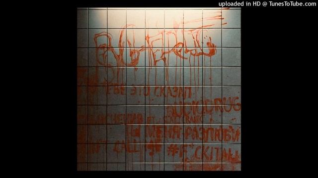 pepel nahudi - звезда упала (speed up) смотреть онлайн
