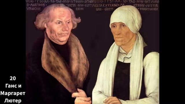 Художник Лукас Кранах Старший. Підбірка картин. смотреть онлайн