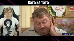 Хата на тата ► Петр Горбань