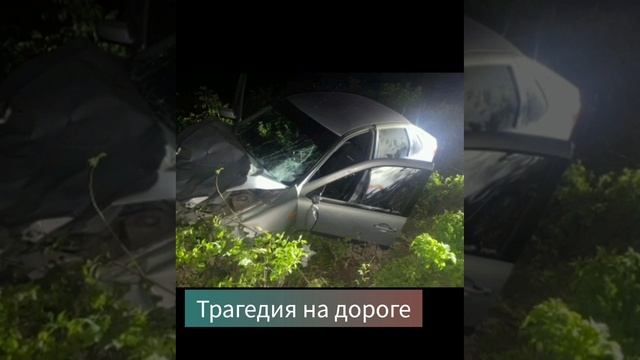 ЖИЗНЬ, СЛОМАННАЯ МГНОВЕНИЕМ💔 смотреть онлайн