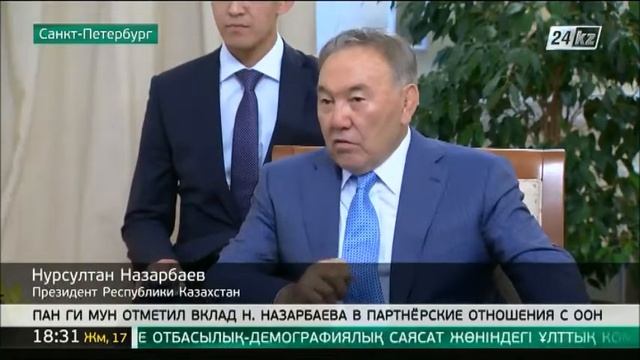 Подробности второго дня работы Международного экономического форума смотреть онлайн