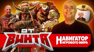 Игровые новости и обзоры