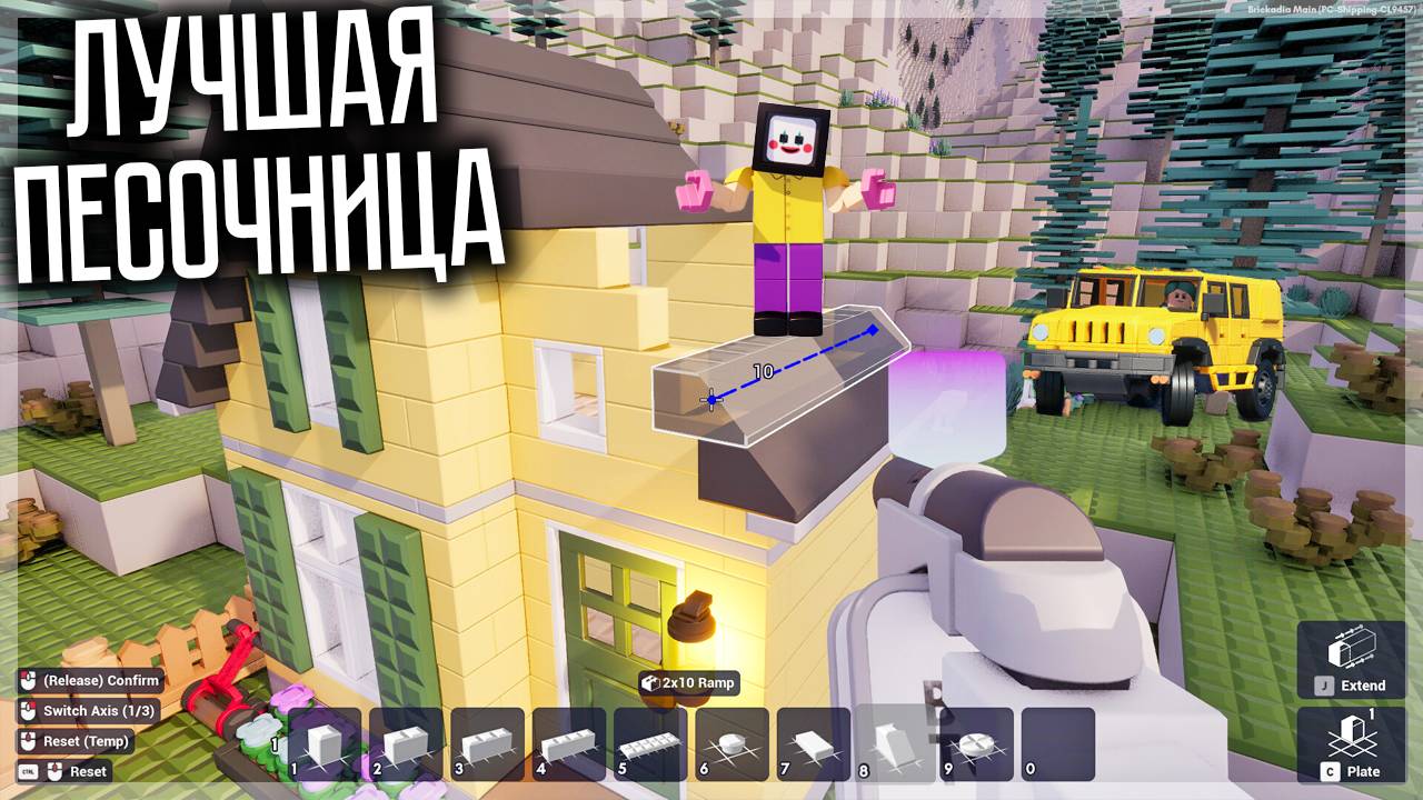 ЛУЧШАЯ ПЕСОЧНИЦА В СТИЛЕ ЛЕГО С КУЧЕЙ ВОЗМОЖНОСТЕЙ! BRICKADIA смотреть онлайн