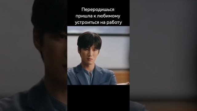 Встретимся в моей 19ой жизни смотреть онлайн