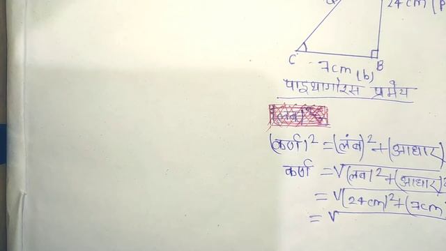 class 10 math (ncert) chepter 8 trigonometry 8.1 questions number 1 |smart study смотреть онлайн