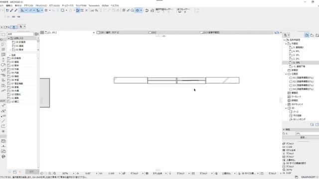 建具の作り方「モデルから平面図まで」ARCHICAD смотреть онлайн