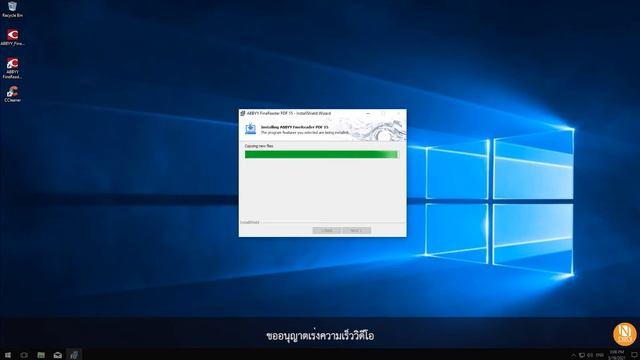 May 19,2021: แสดงขั้นตอนการติดตั้งโปรแกรม ABBYY FineReader V15 Standard (Standalone) Edition. смотреть онлайн